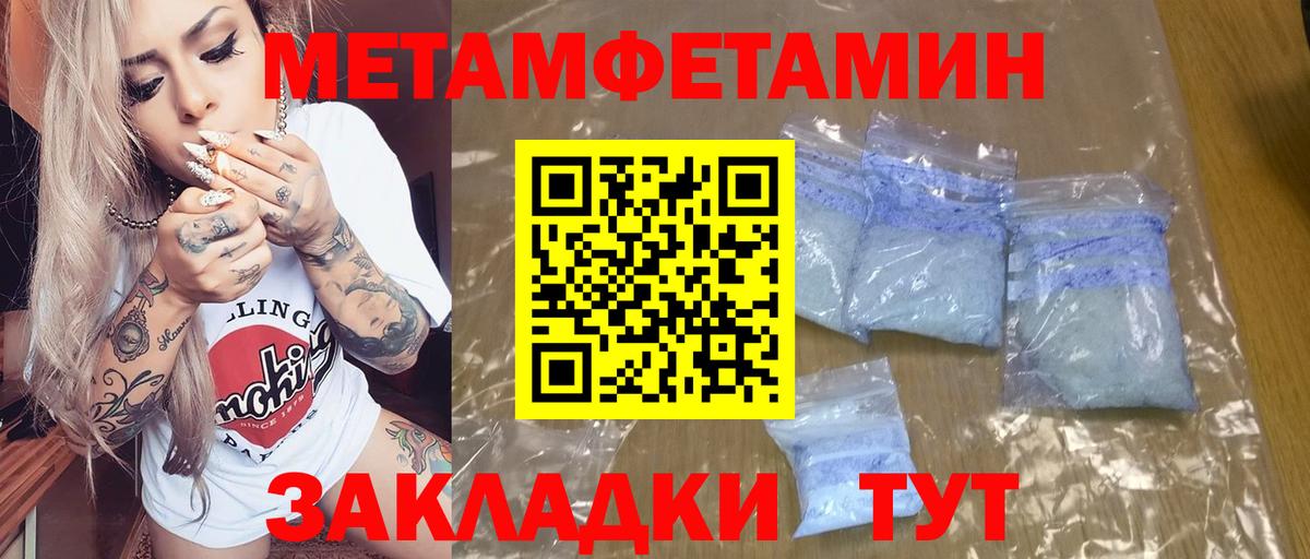 Амфетамин  Amphetamine 97%  Вход с VPN  Семёнов  сайты даркнета состав  Amphetamine 