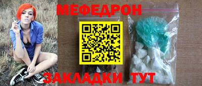 соль курить ск Чебоксары