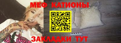 кокаин Чебаркуль