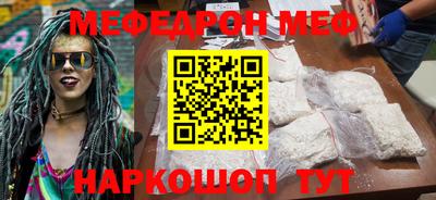 кокаин Чебаркуль