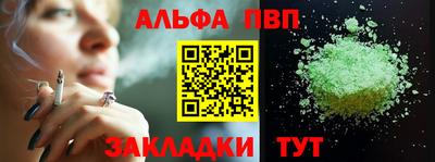 соль курить ск Чебоксары