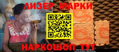 кокаин Чебаркуль