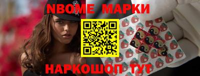 кокаин Чебаркуль