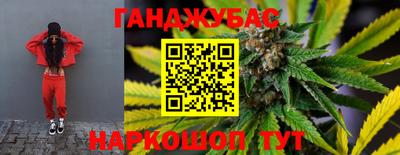 кокаин Чебаркуль
