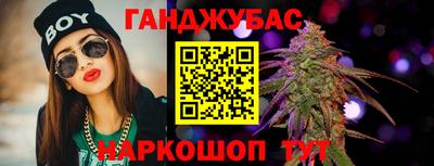 сатива Чапаевск
