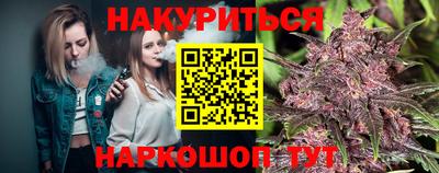 сатива Чапаевск