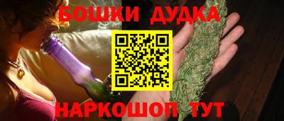 кокаин Чебаркуль