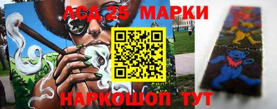 сатива Чапаевск
