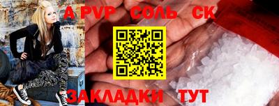 кокаин Чебаркуль