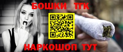 кокаин Чебаркуль