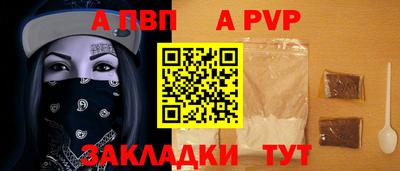 соль курить ск Чебоксары