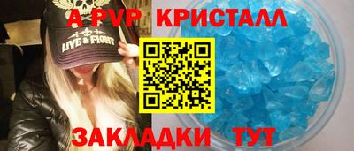 кокаин Чебаркуль