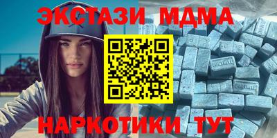 сатива Чапаевск