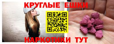 кокаин Чебаркуль