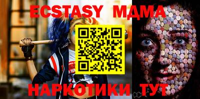 сатива Чапаевск