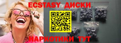 соль курить ск Чебоксары