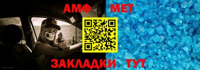 кокаин Чебаркуль
