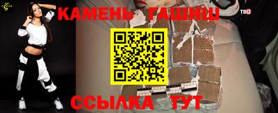 кокаин Чебаркуль
