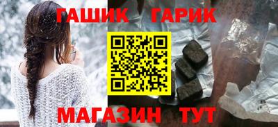 кокаин Чебаркуль