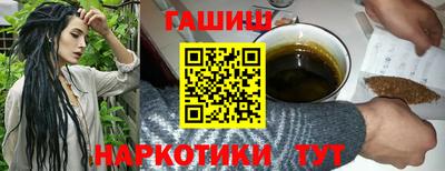 кокаин Чебаркуль