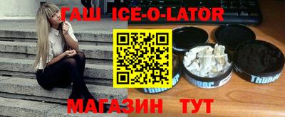 кокаин Чебаркуль