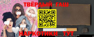 сатива Чапаевск