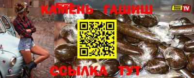 кокаин Чебаркуль
