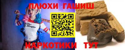 кокаин Чебаркуль