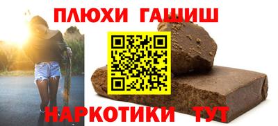 сатива Чапаевск