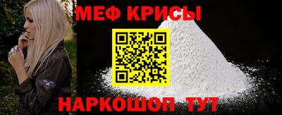 кокаин Чебаркуль