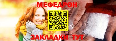 сатива Чапаевск