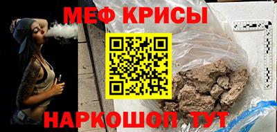 кокаин Чебаркуль