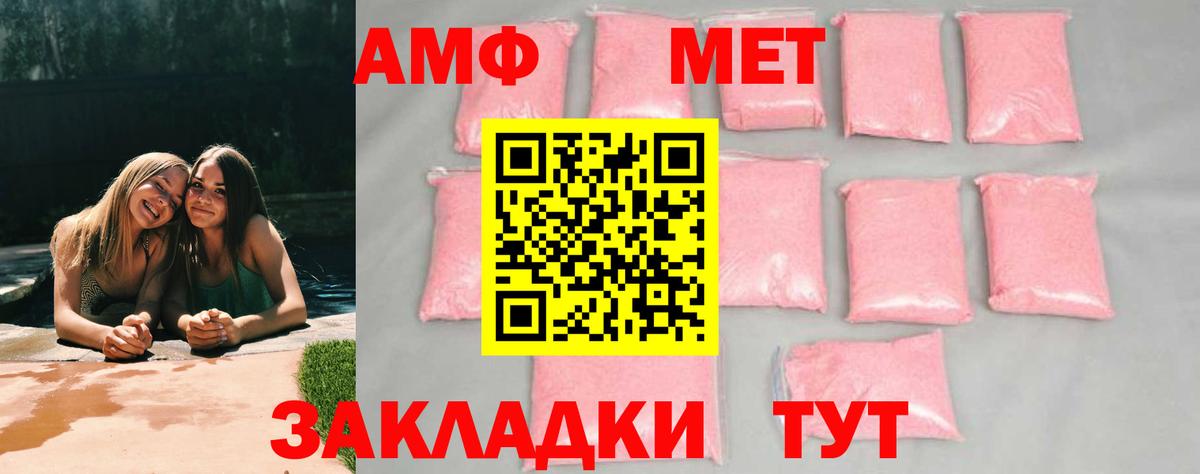 МЕТАМФЕТАМИН Декстрометамфетамин 99.9% Семёнов