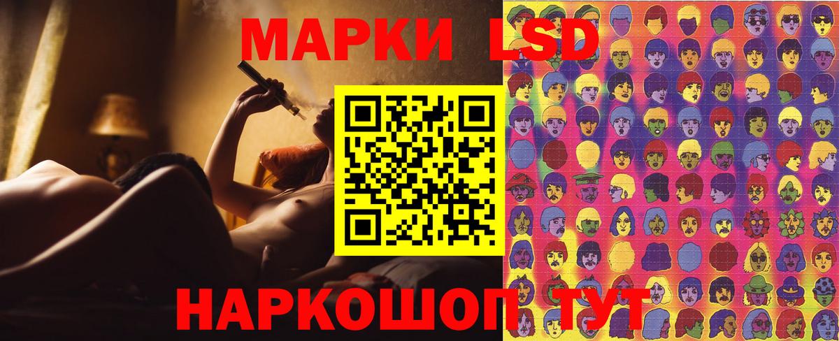 Семёнов  Марки 25I-NBOMe 1,5мг  магазин продажи   Вход с VPN  Марки NBOMe 