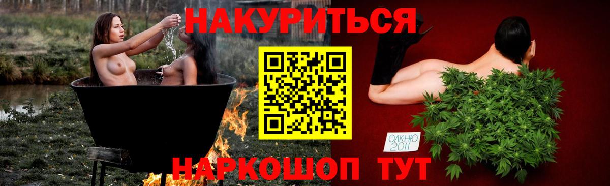 Каннабис семена Семёнов